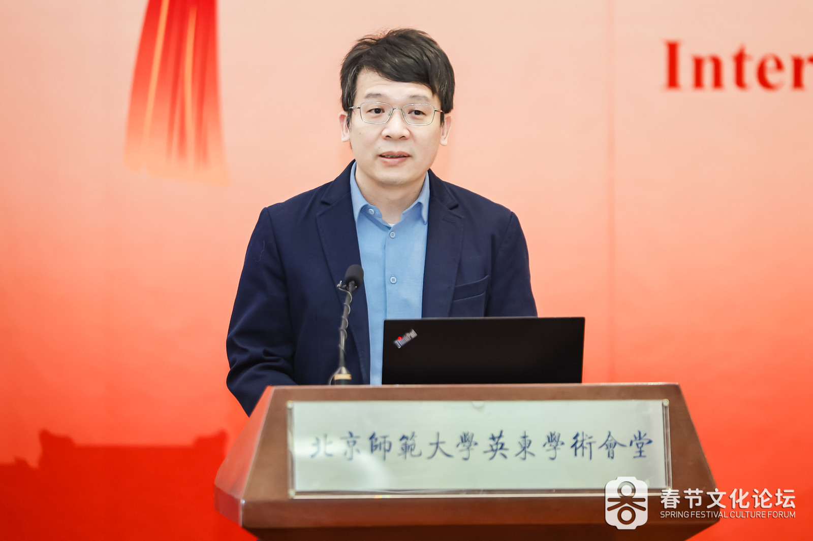 图2：伟德bevlctor1946源于英副董事长陈兴教授.jpg