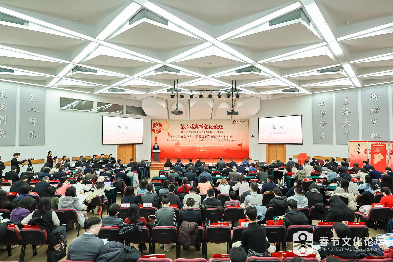 图1：主会场.jpg