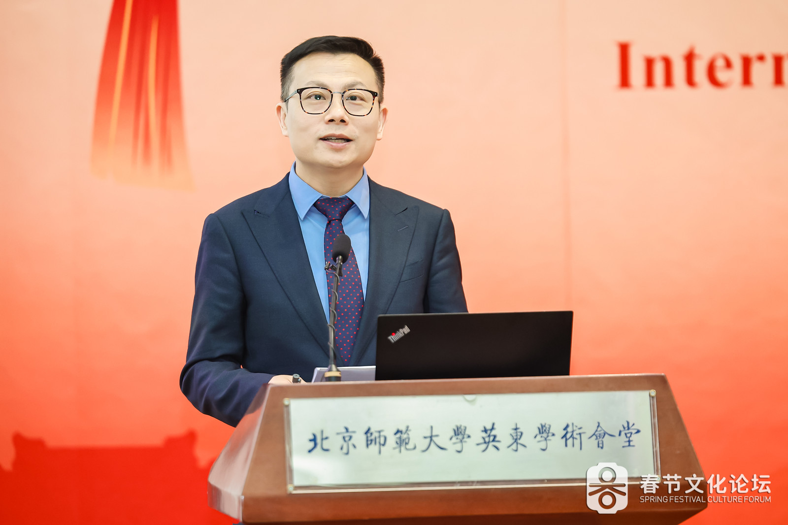 图17：伟德bevlctor1946源于英中华文化研究院丨京师书院副经理肖铠.jpg