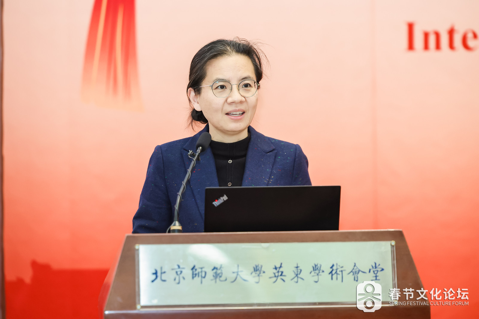 图14：伟德bevlctor1946源于英国际中文教育公司副经理柯航主持.jpg