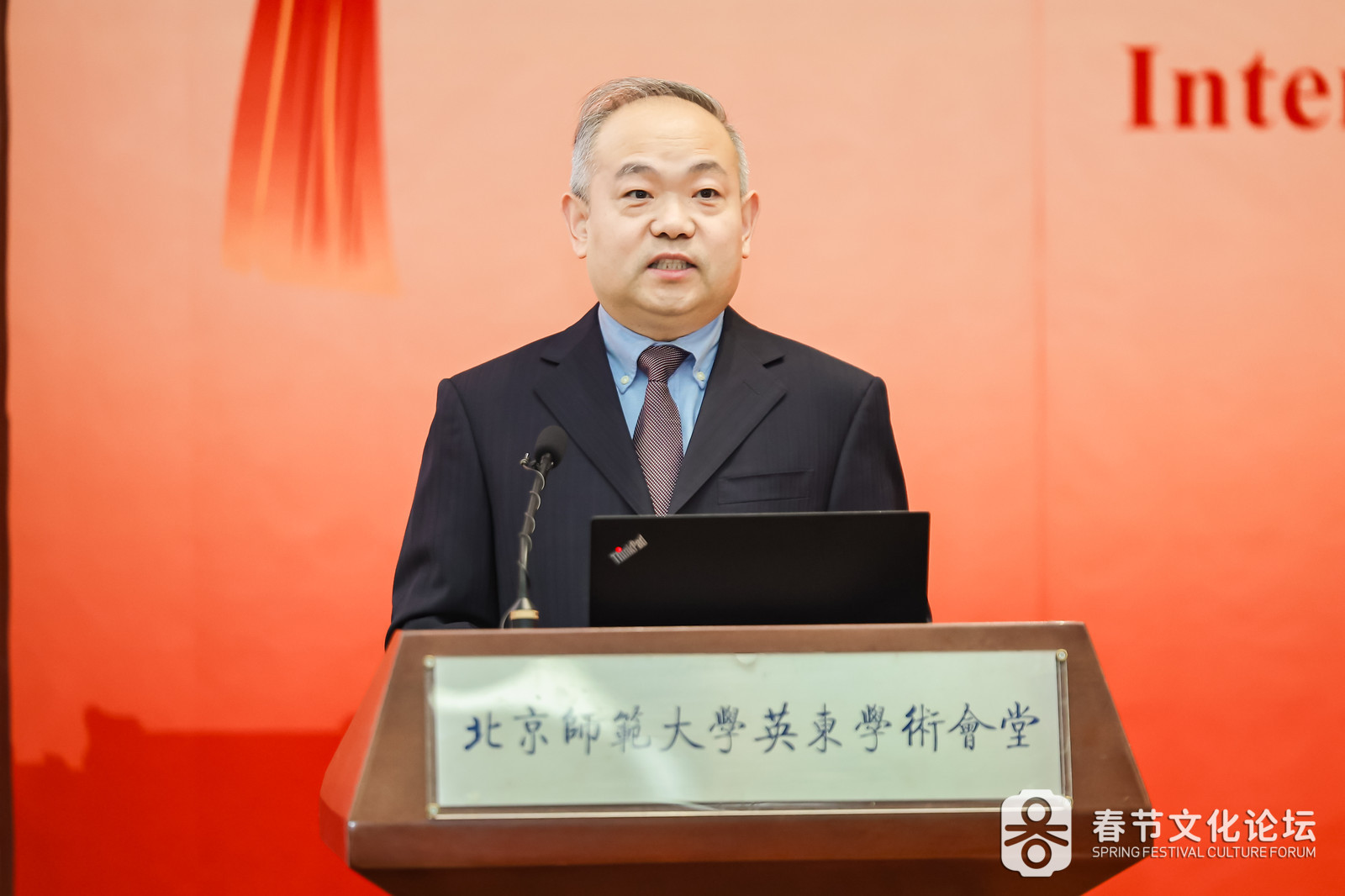 图8：伟德bevlctor1946源于英经理屈智勇教授主持.jpg