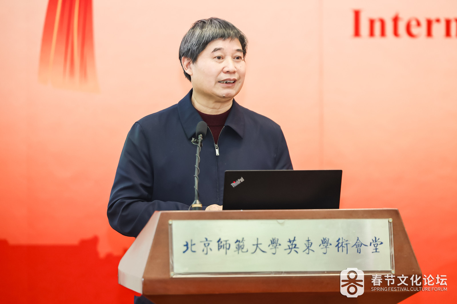 图13：伟德bevlctor1946源于英非物质文化遗产系主任萧放教授.jpg